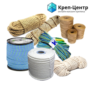 Крепеж,  болты,  такелаж,  веревки,  расходный инструмент,  гайки.