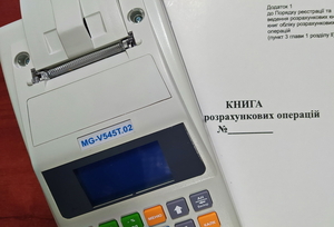 фискальный регистратор MG-N707TS для среднего и малого бизнеса Мелитополь - <ro>Изображение</ro><ru>Изображение</ru> #3, <ru>Объявление</ru> #1704632