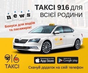 Вакансия водителя такси на своем авто - <ro>Изображение</ro><ru>Изображение</ru> #1, <ru>Объявление</ru> #1706929