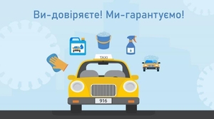 Вакансия водителя такси на своем авто - <ro>Изображение</ro><ru>Изображение</ru> #3, <ru>Объявление</ru> #1706929