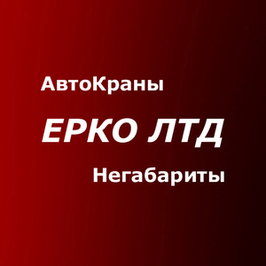 Автокран КАТО услуги аренда Киев - кран 10,  25 т,  40,  70,  200 тн,  300 тонн