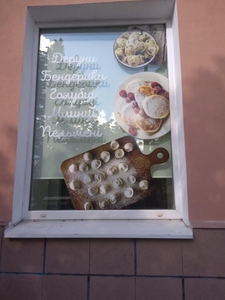 Купить рулонные шторы от производителя. Доставка по всей Украине. Запорожье. - <ro>Изображение</ro><ru>Изображение</ru> #3, <ru>Объявление</ru> #1712066