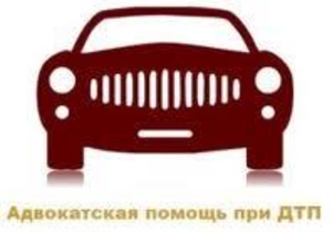 АвтоАдвокат (пьянка,  наркотики,  ДТП) по ст.124, 130 КУоАП,  286 УК