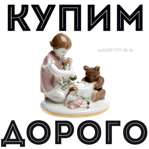 Скупка старинных икон и антиквариата - Дорого и быстро. 