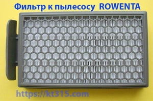 Фильтр к пылесосу  ROWENTA ZR903501 #1754548