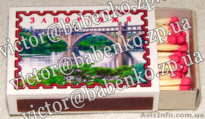 Лучший сувенир из Запорожья! - <ro>Изображение</ro><ru>Изображение</ru> #3, <ru>Объявление</ru> #18275