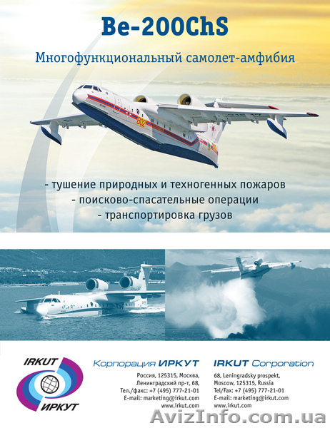 Полиграфия в Запорожье - <ro>Изображение</ro><ru>Изображение</ru> #2, <ru>Объявление</ru> #11896