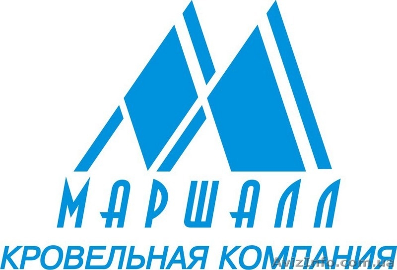 ЧП Кровельная Компания "Маршалл" - <ro>Изображение</ro><ru>Изображение</ru> #1, <ru>Объявление</ru> #20905