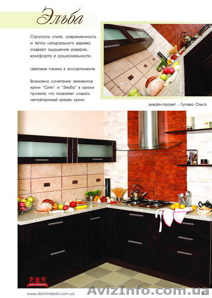 Ищем Дилера в Запорожье - <ro>Изображение</ro><ru>Изображение</ru> #1, <ru>Объявление</ru> #67284