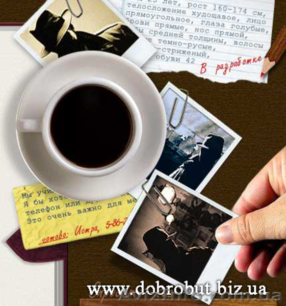 "Розыск людей, частный детектив, разыскивается, детективное агентство (Запорожье - <ro>Изображение</ro><ru>Изображение</ru> #3, <ru>Объявление</ru> #98120