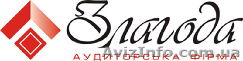 Налоговый и бухгалтерский учет  - <ro>Изображение</ro><ru>Изображение</ru> #1, <ru>Объявление</ru> #153452