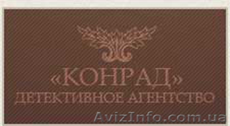 Проверки на детекторе лжи - полиграфе в Запорожье - <ro>Изображение</ro><ru>Изображение</ru> #2, <ru>Объявление</ru> #199072