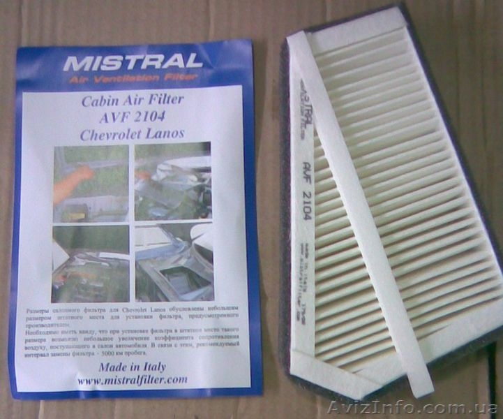 Фильтры на ЛАНОС, АВЕО - <ro>Изображение</ro><ru>Изображение</ru> #3, <ru>Объявление</ru> #206329