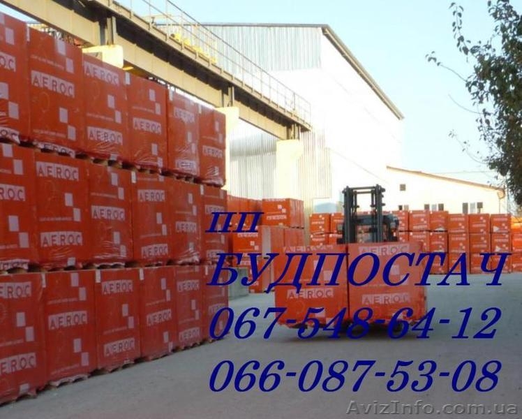 Газоблок, автоклавный газобетон,  - <ro>Изображение</ro><ru>Изображение</ru> #1, <ru>Объявление</ru> #197245