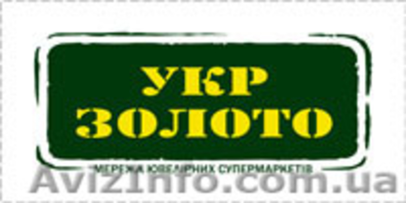 Ювелирные украшения - <ro>Изображение</ro><ru>Изображение</ru> #1, <ru>Объявление</ru> #229160