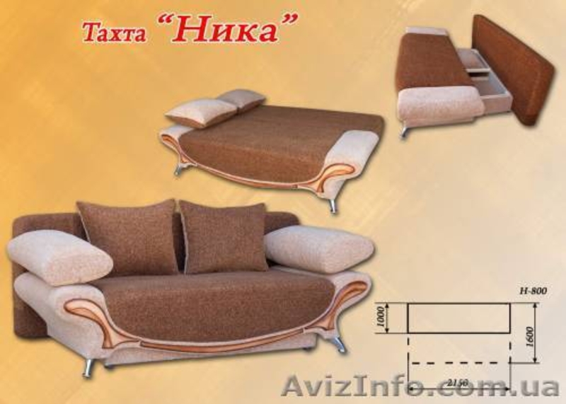 Реализуем мягкую мебель оптом - <ro>Изображение</ro><ru>Изображение</ru> #1, <ru>Объявление</ru> #350759