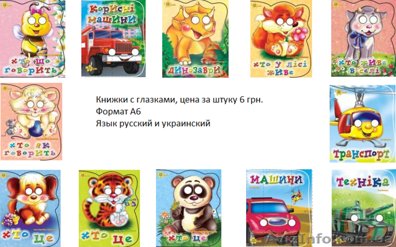 картонные книжки малышам от издательства Смайл - <ro>Изображение</ro><ru>Изображение</ru> #1, <ru>Объявление</ru> #406755