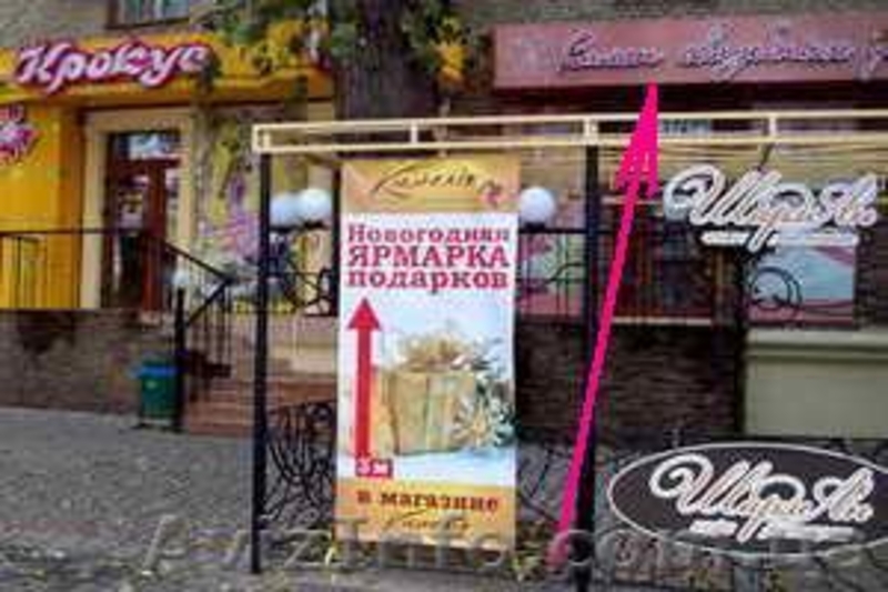 Новогодняя ЯРМАРКА  подарков - <ro>Изображение</ro><ru>Изображение</ru> #1, <ru>Объявление</ru> #449325