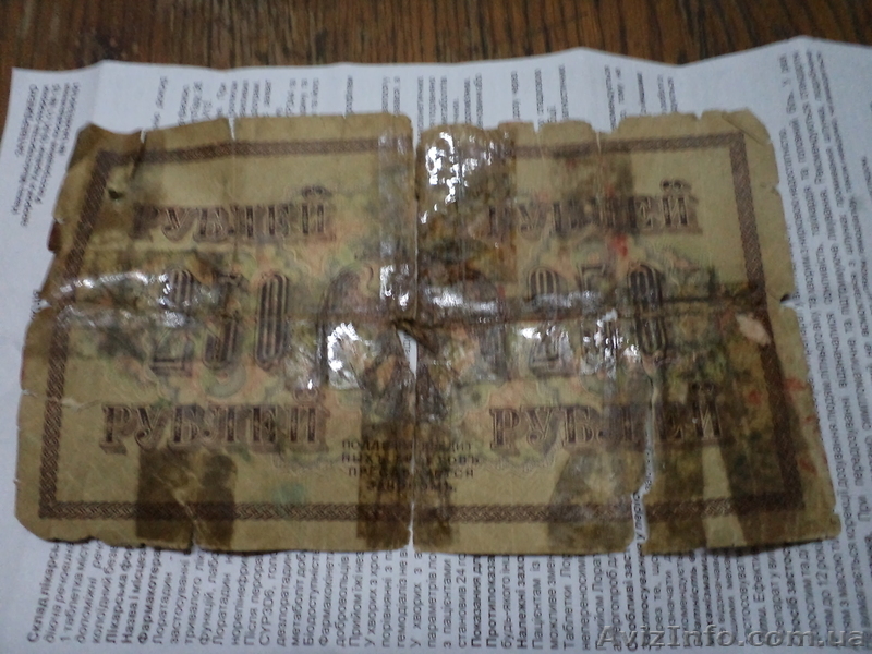 монета 1924Г СЕРЕБРО - <ro>Изображение</ro><ru>Изображение</ru> #3, <ru>Объявление</ru> #427380