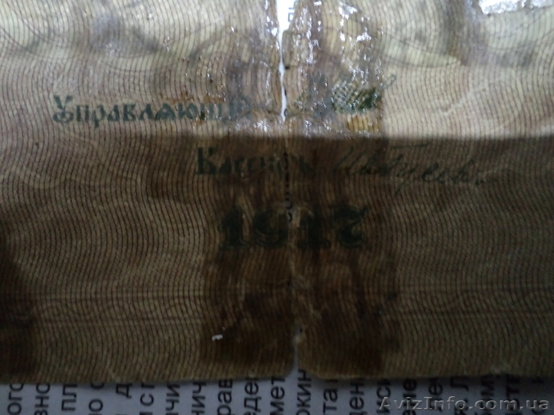 монета 1924Г СЕРЕБРО - <ro>Изображение</ro><ru>Изображение</ru> #5, <ru>Объявление</ru> #427380