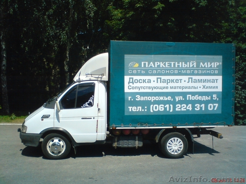 ГРУЗОПЕРЕВОЗКИ по г.Запорожье и Украине - <ro>Изображение</ro><ru>Изображение</ru> #2, <ru>Объявление</ru> #471325