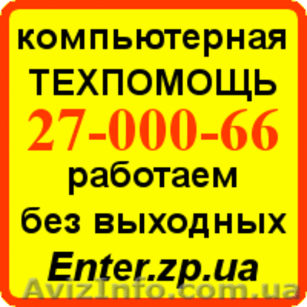 Сборка компьютера по Вашему заказу. Оптовая цена. Гарантия. - <ro>Изображение</ro><ru>Изображение</ru> #3, <ru>Объявление</ru> #496390