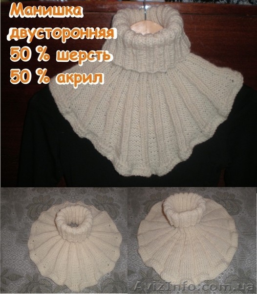 Шапки, шарфы, манишки - <ro>Изображение</ro><ru>Изображение</ru> #1, <ru>Объявление</ru> #504503