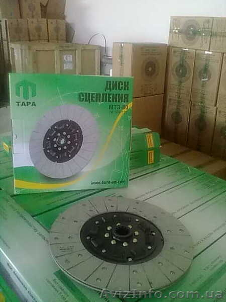 ООО "ТАРА"- запчасти к тракторам - <ro>Изображение</ro><ru>Изображение</ru> #2, <ru>Объявление</ru> #542512