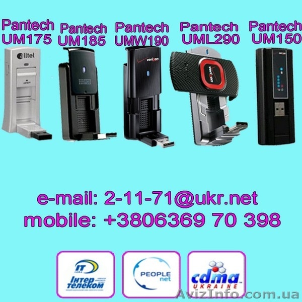 3g modem Pantech UM185 оптом. - <ro>Изображение</ro><ru>Изображение</ru> #5, <ru>Объявление</ru> #538180