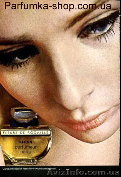 Магазин мужской парфюмерии - <ro>Изображение</ro><ru>Изображение</ru> #3, <ru>Объявление</ru> #541943