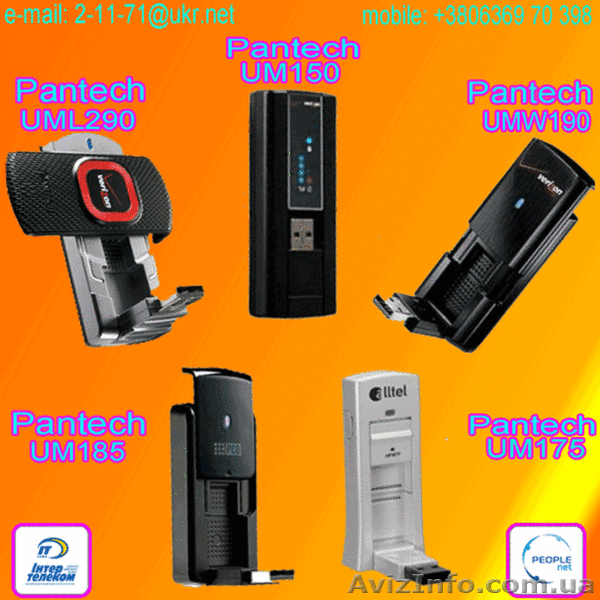 Модем cdma pantech UM185 для беспроводного интернета. Оптом. - <ro>Изображение</ro><ru>Изображение</ru> #10, <ru>Объявление</ru> #530367