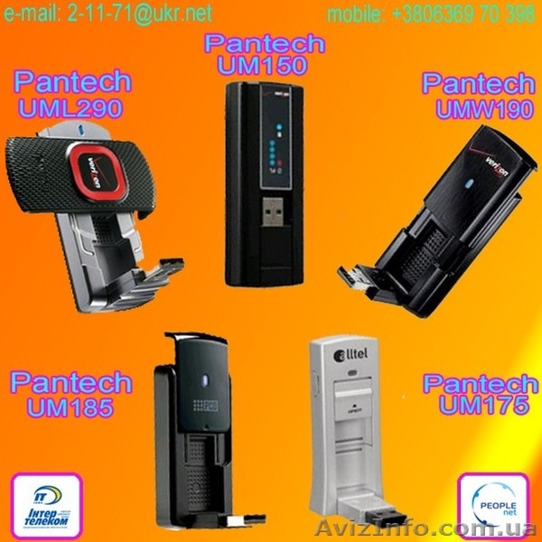 3g modem Pantech UM185 оптом. - <ro>Изображение</ro><ru>Изображение</ru> #8, <ru>Объявление</ru> #538180