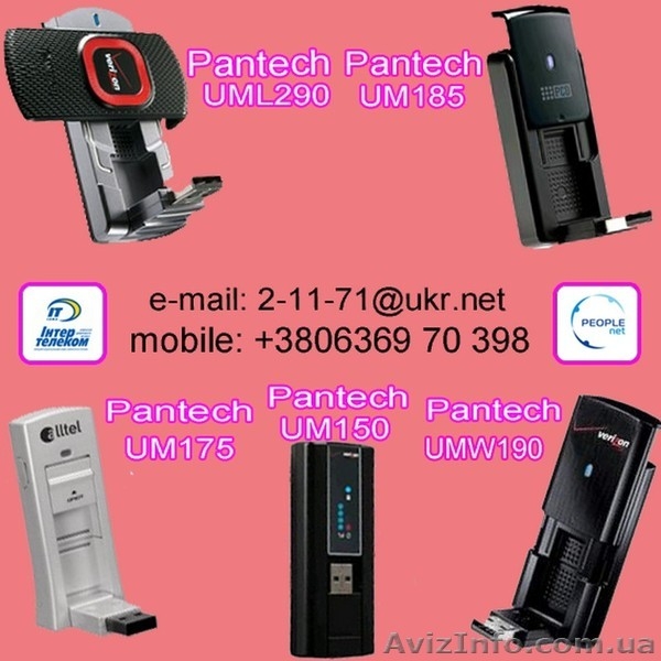 3g modem Pantech UM185 оптом. - <ro>Изображение</ro><ru>Изображение</ru> #9, <ru>Объявление</ru> #538180