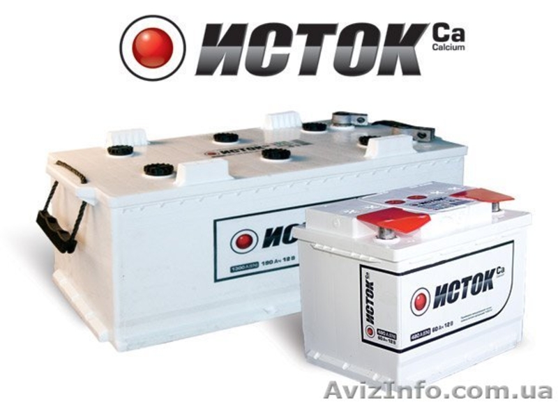 Аккумуляторы Fiamm, Bosch, Uno, Westa, Исток - <ro>Изображение</ro><ru>Изображение</ru> #4, <ru>Объявление</ru> #470316