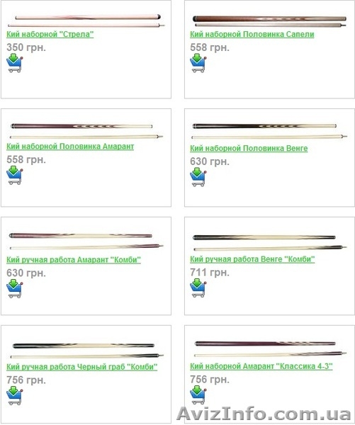 Бильярд.Бильярдный стол Рута Классик (ЛДСП) - <ro>Изображение</ro><ru>Изображение</ru> #5, <ru>Объявление</ru> #521326