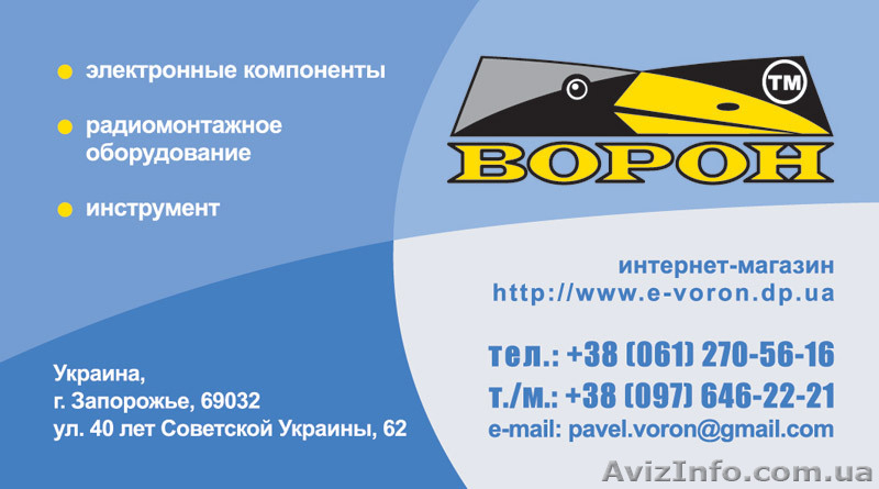 Трансформатор TMS91429CT - <ro>Изображение</ro><ru>Изображение</ru> #2, <ru>Объявление</ru> #543089