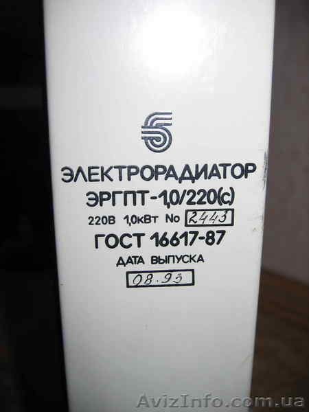 Обогреватель электрический - <ro>Изображение</ro><ru>Изображение</ru> #6, <ru>Объявление</ru> #572113