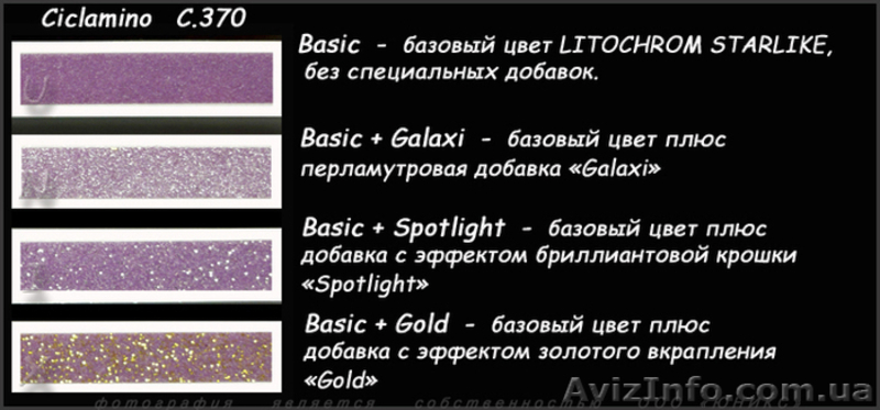 Starlike Эпоксидная затирка для мозаики и кафеля - <ro>Изображение</ro><ru>Изображение</ru> #3, <ru>Объявление</ru> #259016