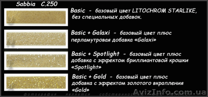 Starlike Эпоксидная затирка для мозаики и кафеля - <ro>Изображение</ro><ru>Изображение</ru> #7, <ru>Объявление</ru> #259016