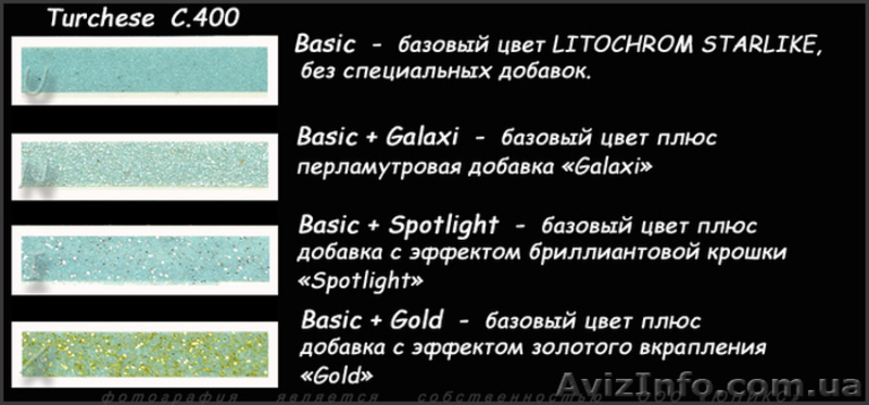Starlike Эпоксидная затирка для мозаики и кафеля - <ro>Изображение</ro><ru>Изображение</ru> #9, <ru>Объявление</ru> #259016