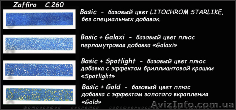 Starlike Эпоксидная затирка для мозаики и кафеля - <ro>Изображение</ro><ru>Изображение</ru> #10, <ru>Объявление</ru> #259016