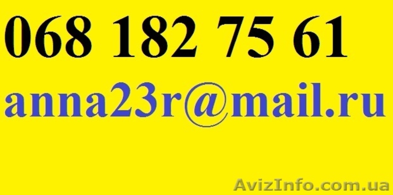 Размещение объявлений на хороших досках объявлений - <ro>Изображение</ro><ru>Изображение</ru> #2, <ru>Объявление</ru> #645282