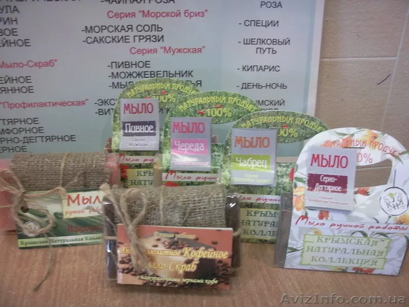 Экологически чистые и экономичные моющие средства  - <ro>Изображение</ro><ru>Изображение</ru> #4, <ru>Объявление</ru> #661170