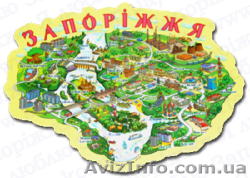 Все сувениры Запорожья! - <ro>Изображение</ro><ru>Изображение</ru> #3, <ru>Объявление</ru> #658684