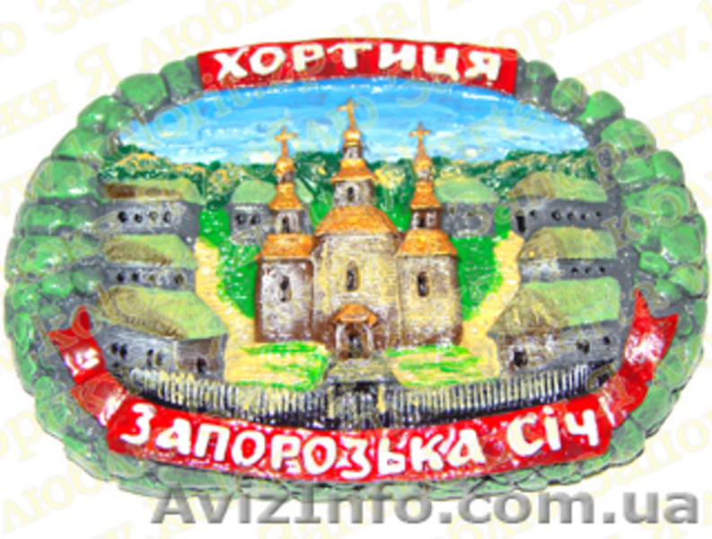 Все сувениры Запорожья! - <ro>Изображение</ro><ru>Изображение</ru> #2, <ru>Объявление</ru> #658684