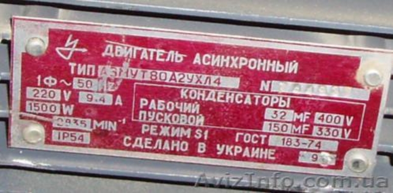 Продаю Станок универсальный деревообрабатывающий - <ro>Изображение</ro><ru>Изображение</ru> #2, <ru>Объявление</ru> #721225