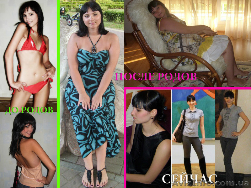 Правильное питание.Коррекция веса,баланс питания.Похудеть.Косметика. - <ro>Изображение</ro><ru>Изображение</ru> #3, <ru>Объявление</ru> #763140