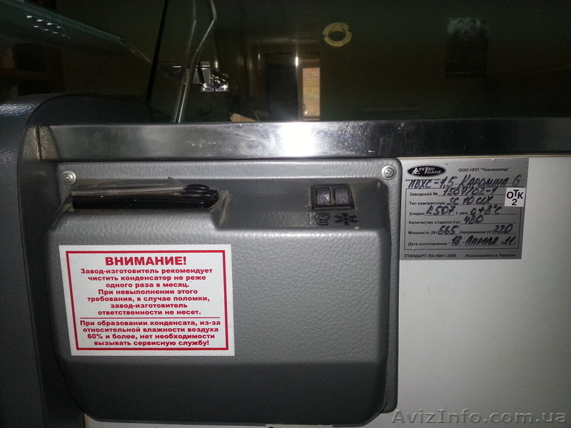 Продам торг. холод. ветрины б/у пр-во Технохолод - <ro>Изображение</ro><ru>Изображение</ru> #4, <ru>Объявление</ru> #766498