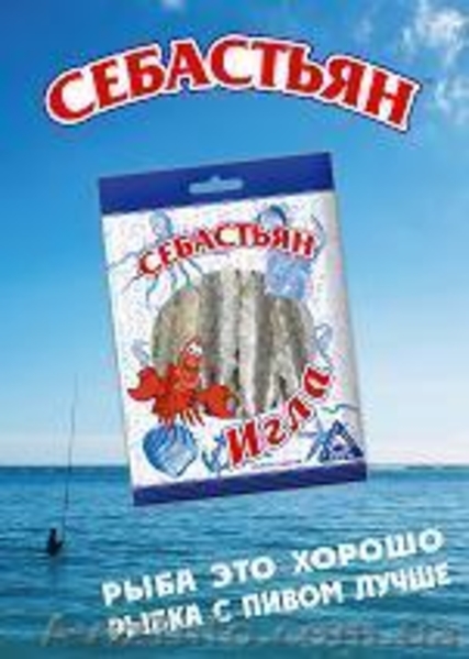 Снековая продукция от производителя - <ro>Изображение</ro><ru>Изображение</ru> #1, <ru>Объявление</ru> #765205