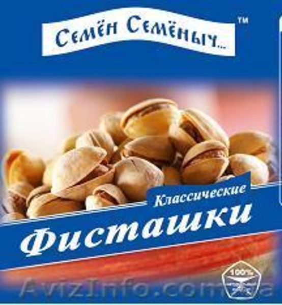 Снековая продукция от производителя - <ro>Изображение</ro><ru>Изображение</ru> #3, <ru>Объявление</ru> #765205